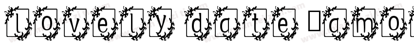 lovely date 丫amoo 语言英文字体转换
